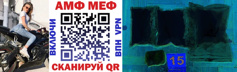 Амфетамин VHQ  Купить где  Красноперекопск 