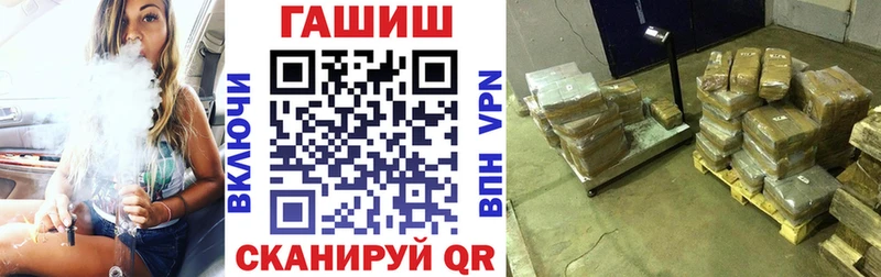 ГАШИШ хэш  Купить закладки  Красноперекопск 
