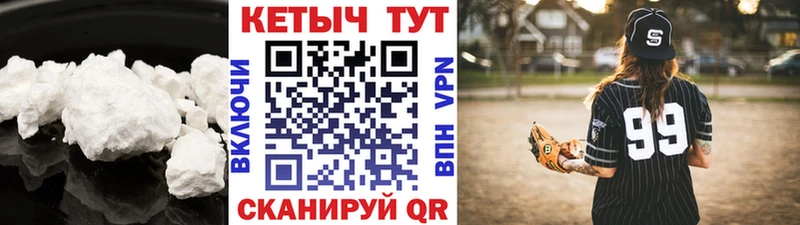 Купить где  Красноперекопск  КЕТАМИН ketamine 