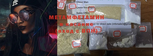 мяу мяу мука Киренск