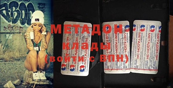 mdma Кинешма
