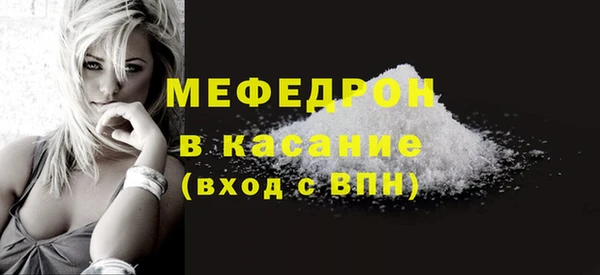 мяу мяу мука Киренск