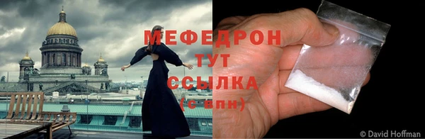 мяу мяу мука Киренск