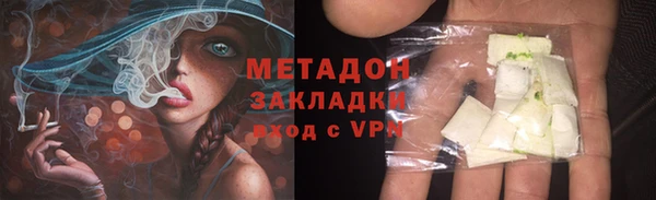 mdma Кинешма