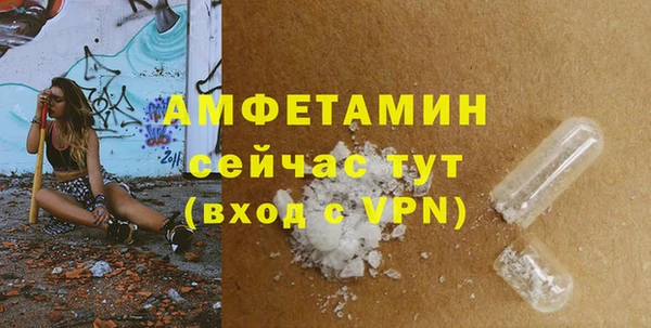mdma Кинешма