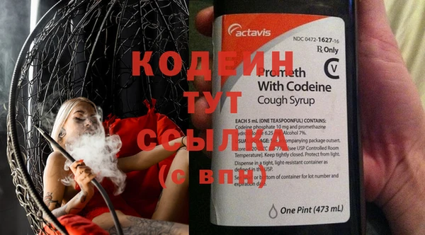 кокаин премиум Козельск