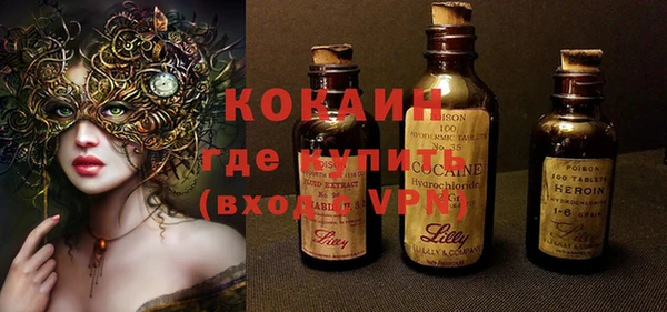 mdma Кинешма
