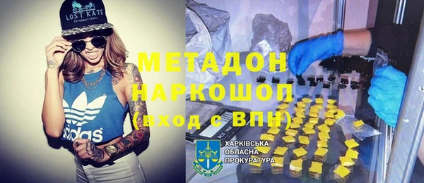 мяу мяу мука Киренск