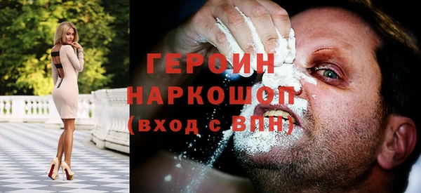 mdma Кинешма