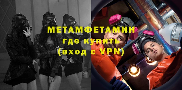 mdma Кинешма