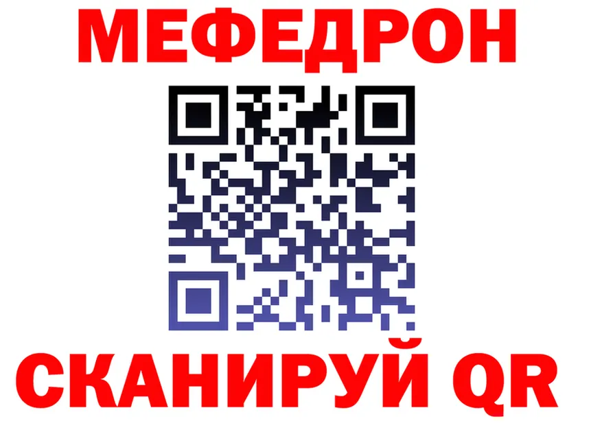 Меф мука ONION shop мега Красноперекопск
