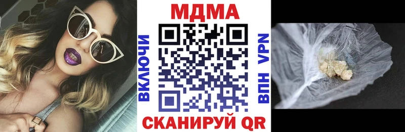 Купить где  Красноперекопск  MDMA crystal 