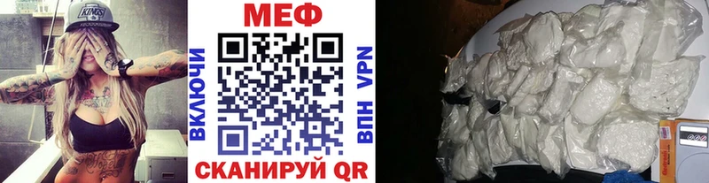 Купить закладки  Красноперекопск  МЯУ-МЯУ мука 