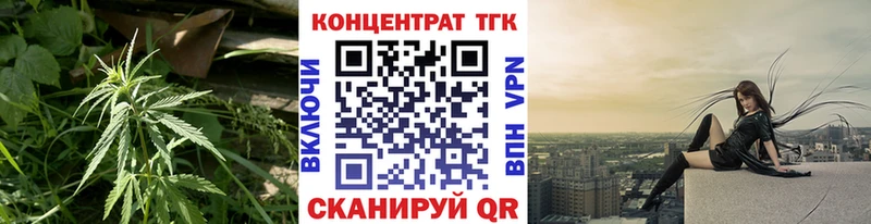 ТГК вейп с тгк  Купить  Красноперекопск 