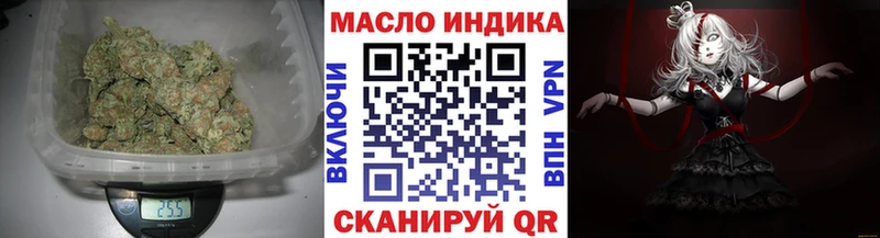Дистиллят ТГК THC oil Красноперекопск