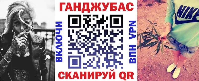 Купить закладки  Красноперекопск  Каннабис план 
